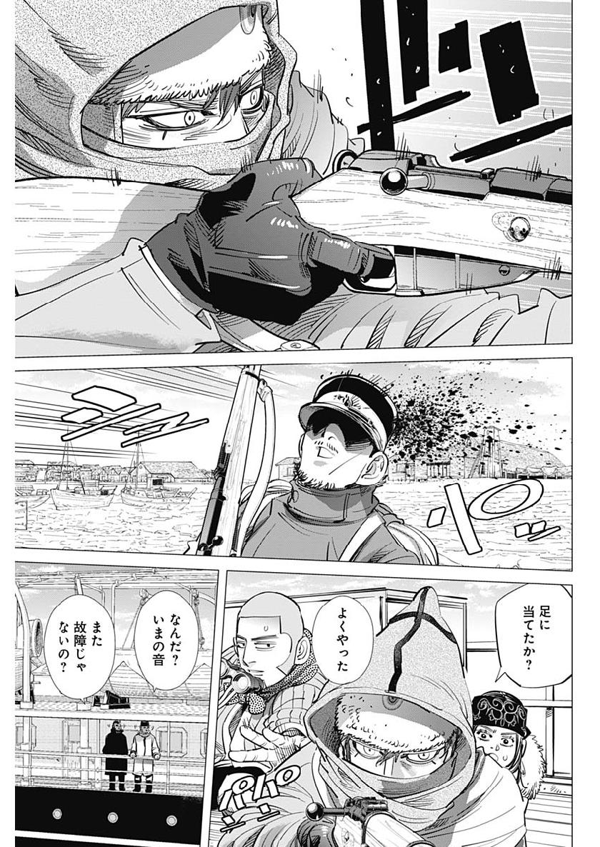 Golden Kamui - Chapter 213 - Page 13