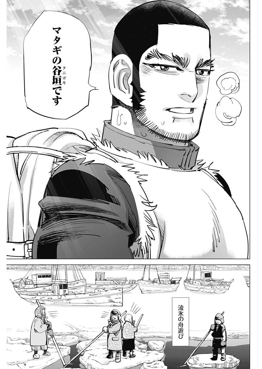 Golden Kamui - Chapter 213 - Page 9