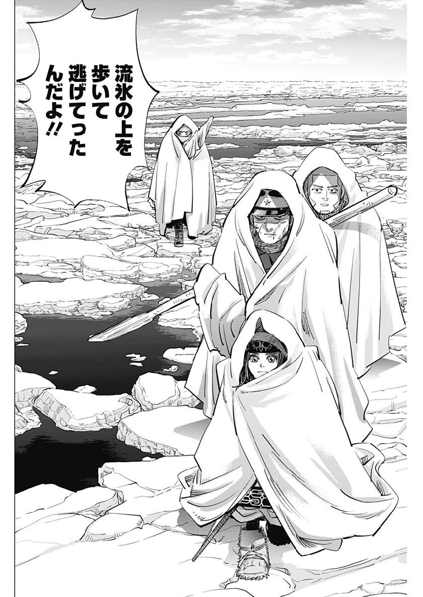 Golden Kamui - Chapter 214 - Page 11