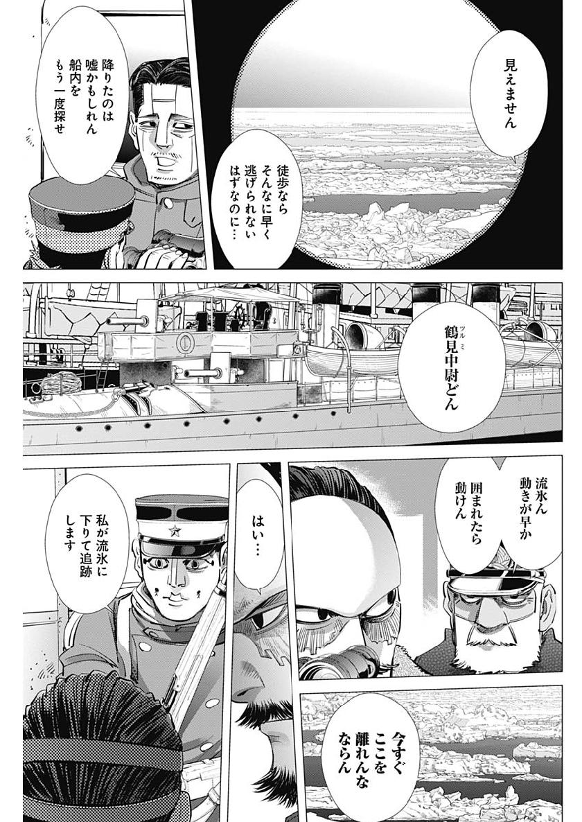 Golden Kamui - Chapter 214 - Page 12