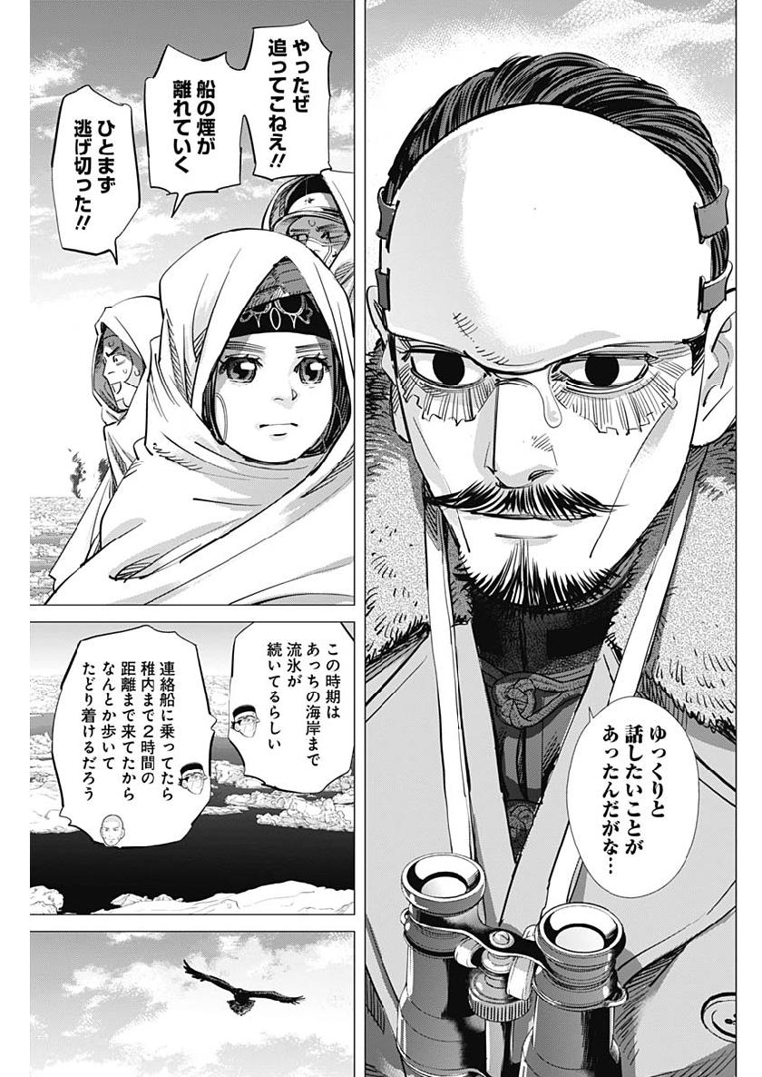 Golden Kamui - Chapter 214 - Page 14