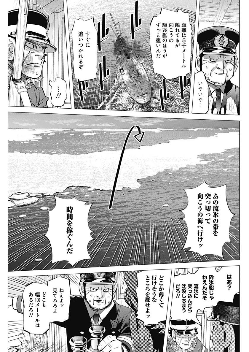 Golden Kamui - Chapter 214 - Page 2