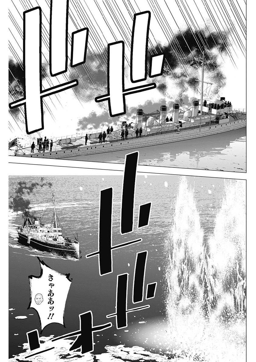 Golden Kamui - Chapter 214 - Page 4