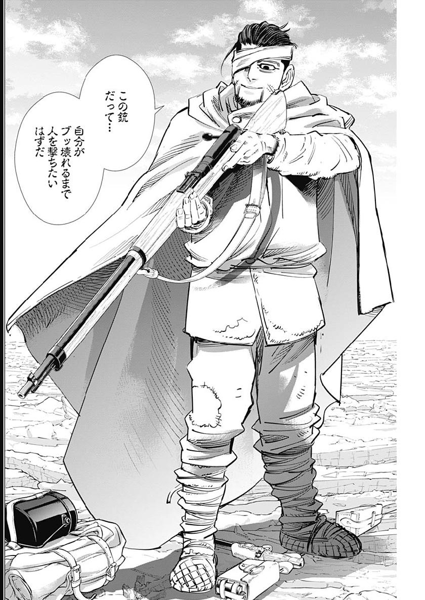 Golden Kamui - Chapter 215 - Page 10