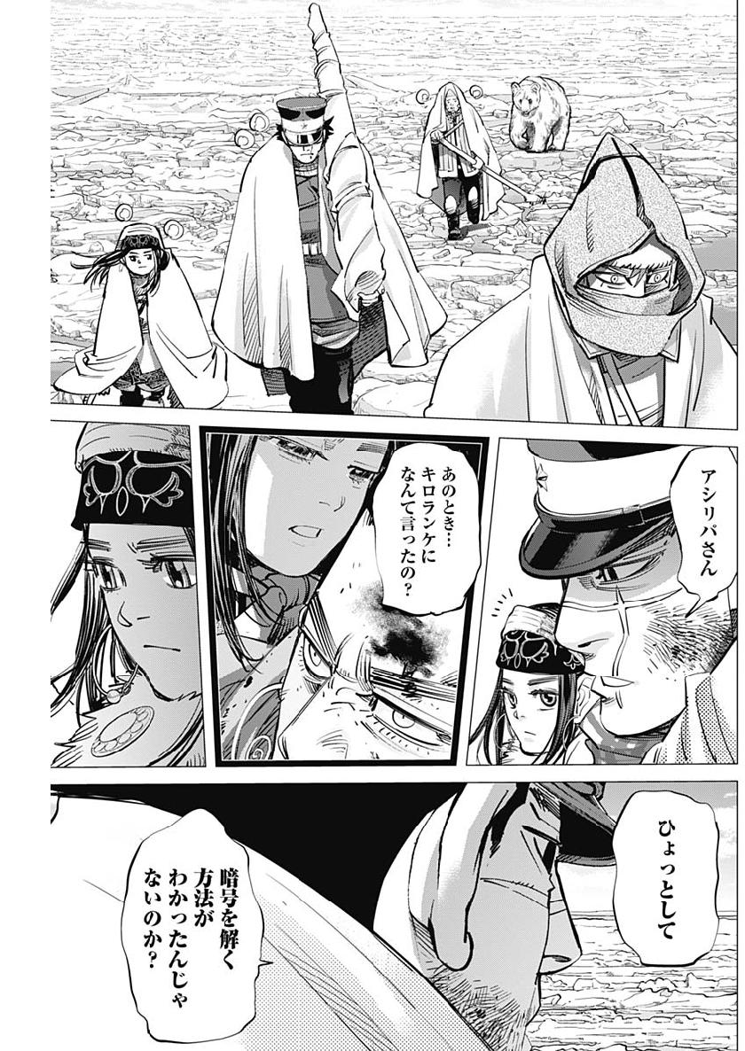 Golden Kamui - Chapter 215 - Page 11