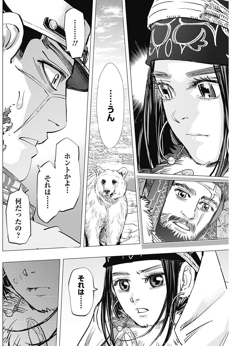 Golden Kamui - Chapter 215 - Page 12