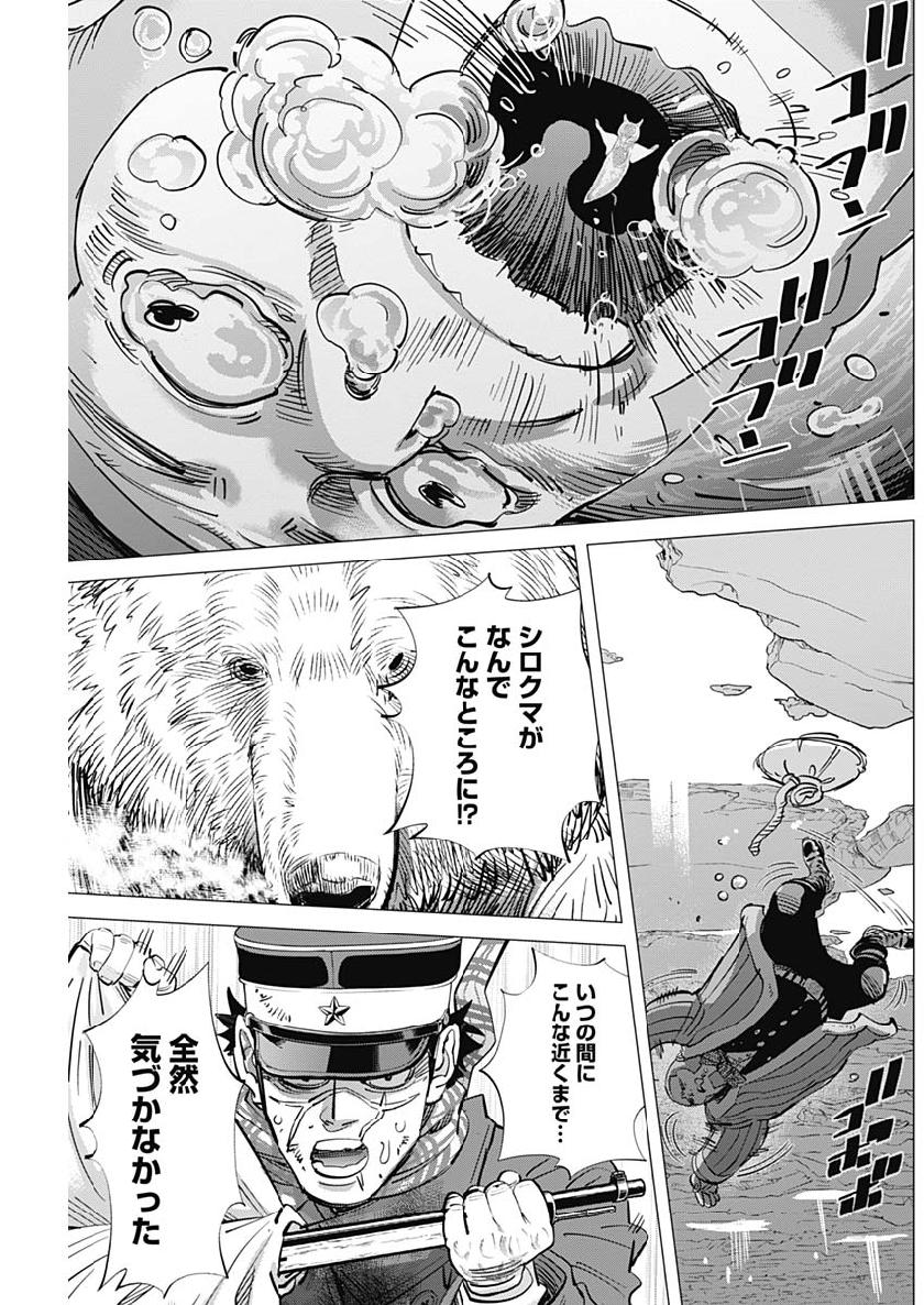 Golden Kamui - Chapter 215 - Page 17