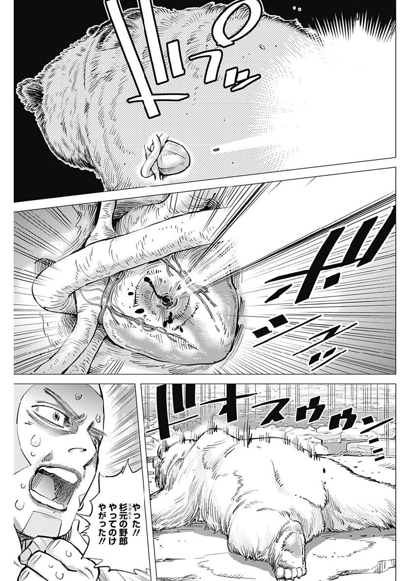 Golden Kamui - Chapter 216 - Page 13