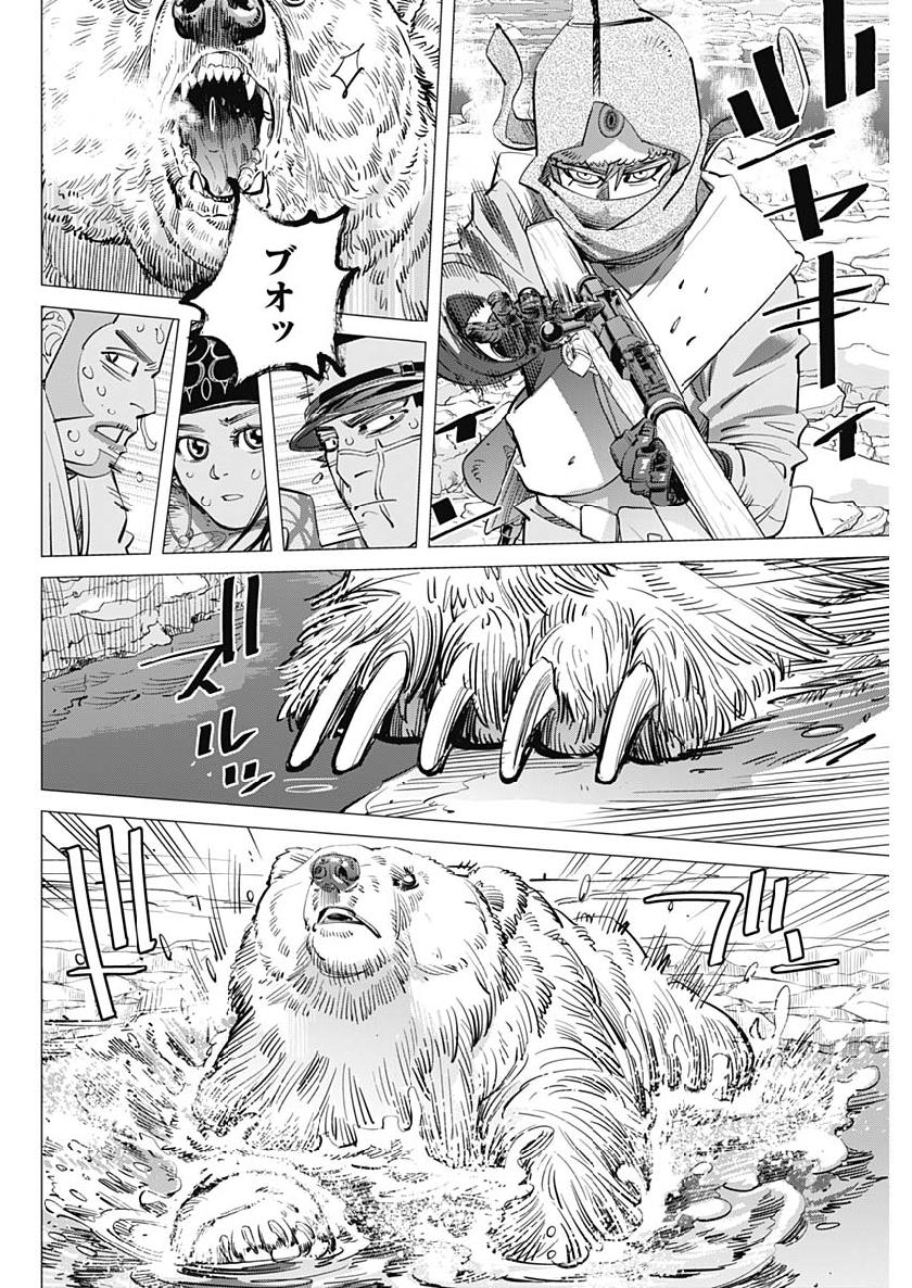 Golden Kamui - Chapter 216 - Page 4