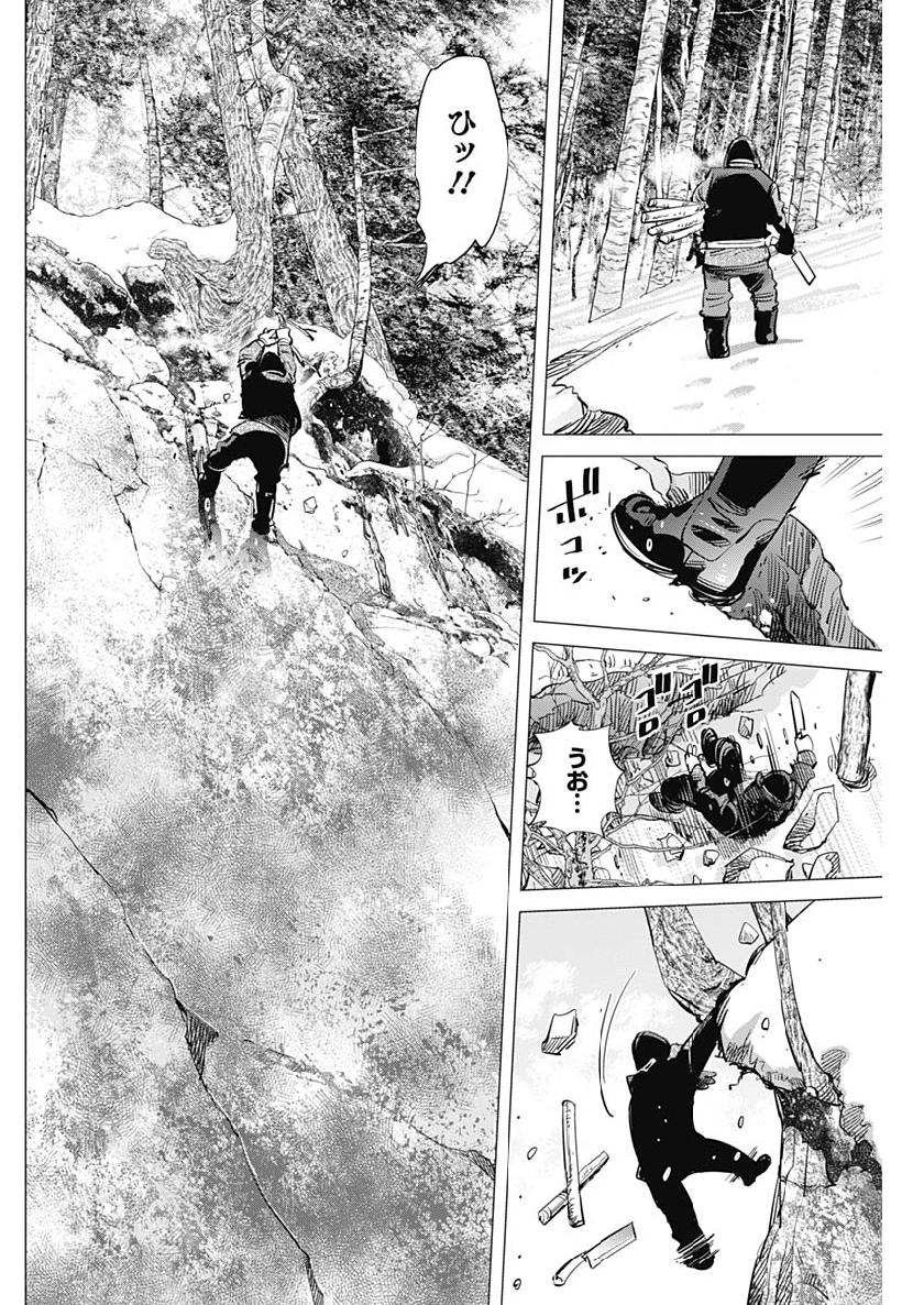 Golden Kamui - Chapter 217 - Page 16