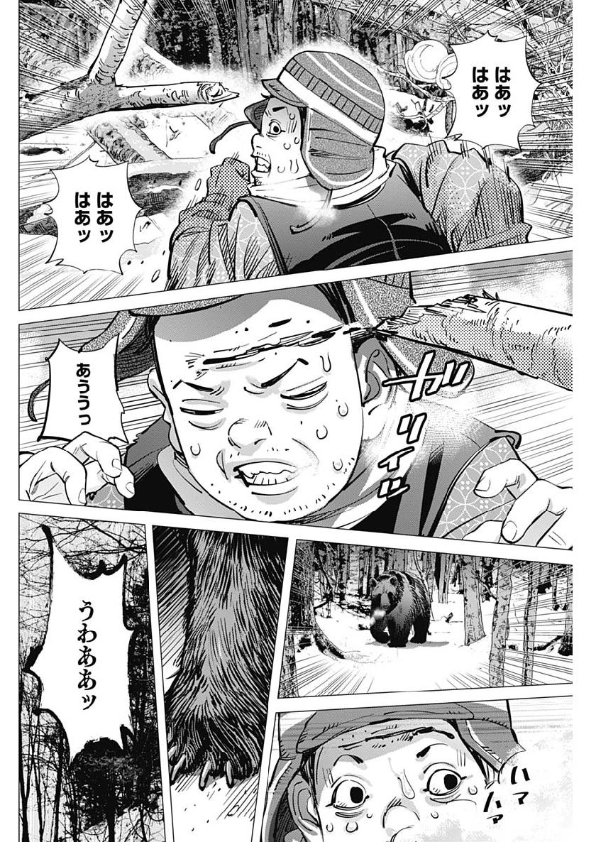 Golden Kamui - Chapter 217 - Page 4