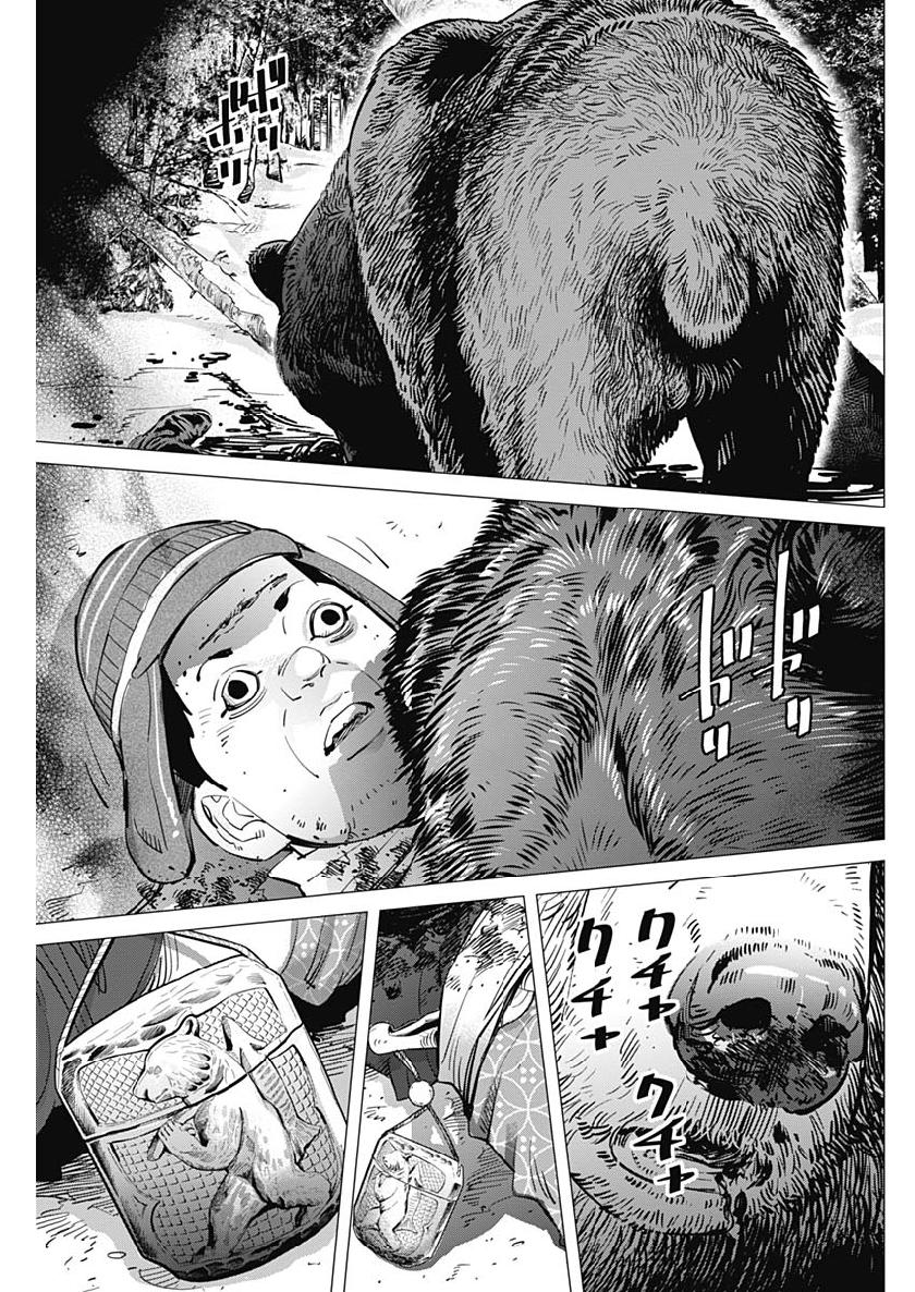 Golden Kamui - Chapter 217 - Page 5