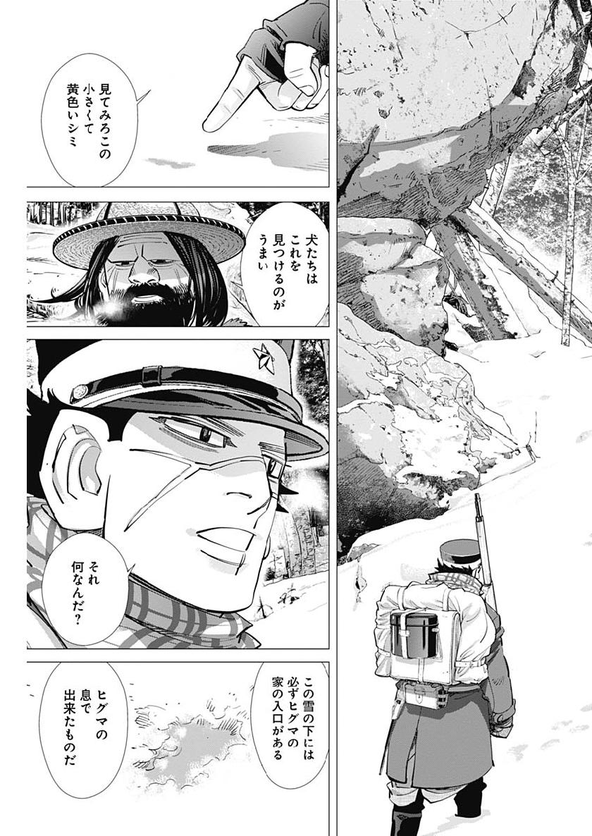 Golden Kamui - Chapter 217 - Page 7