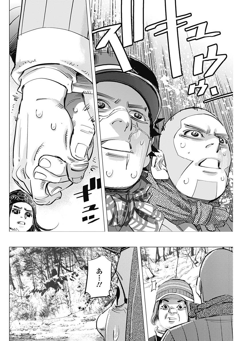 Golden Kamui - Chapter 218 - Page 14