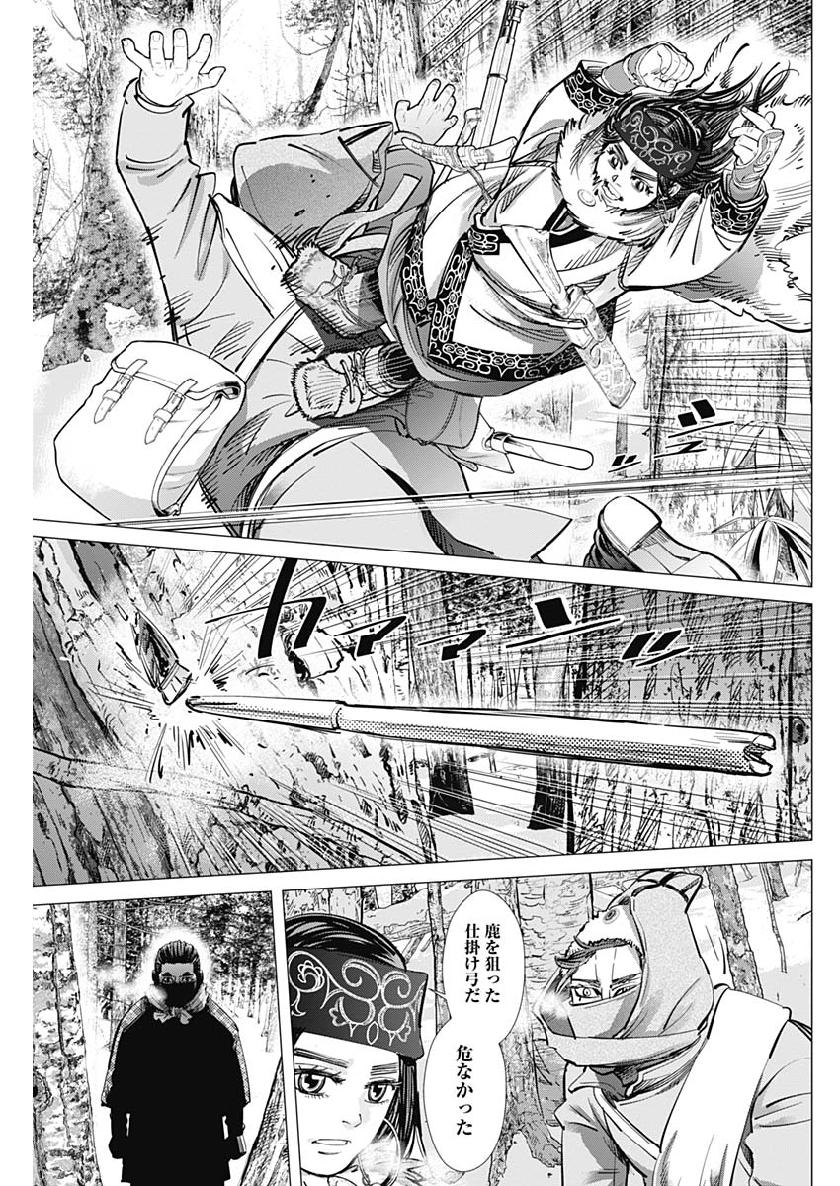 Golden Kamui - Chapter 219 - Page 15