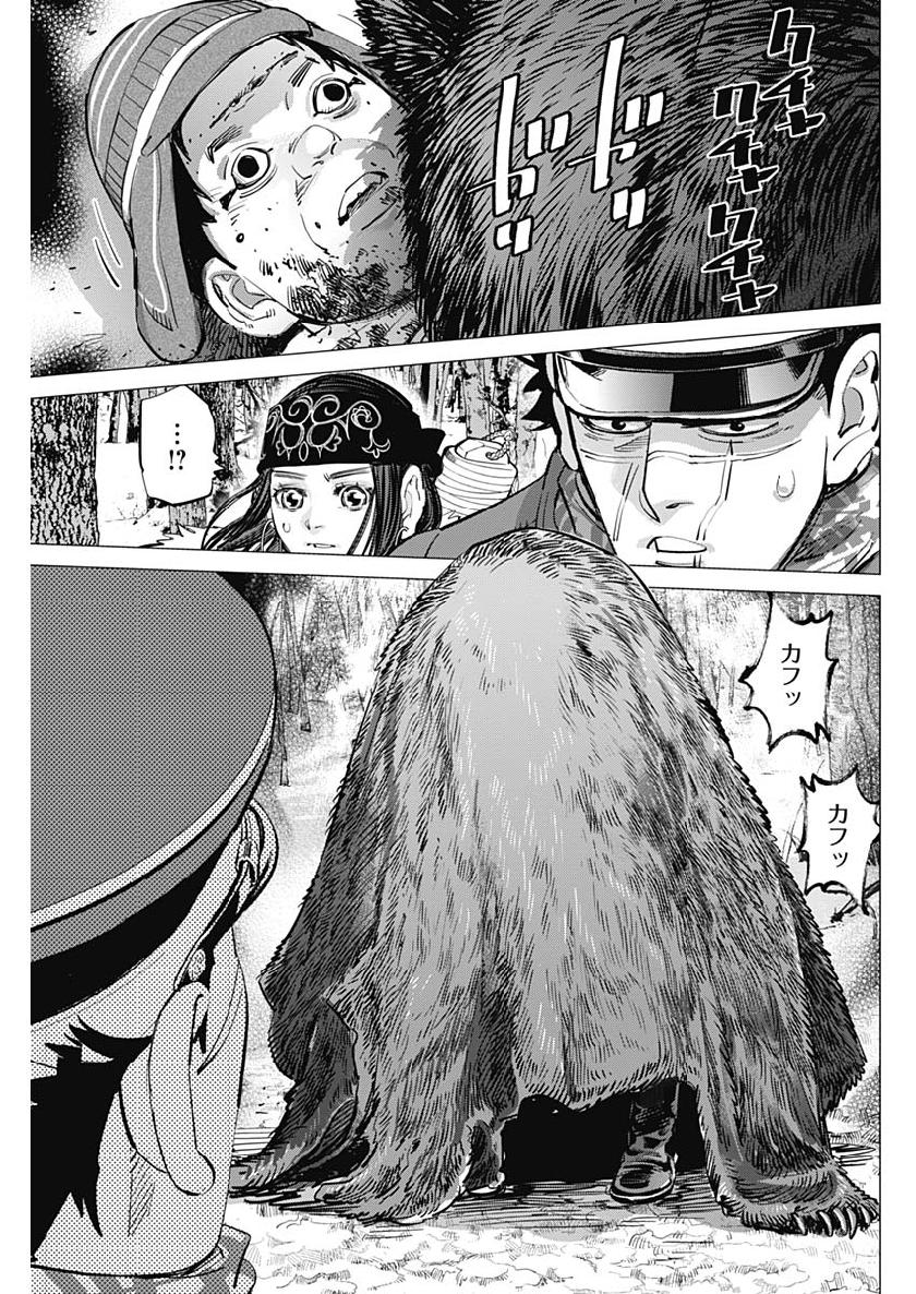 Golden Kamui - Chapter 220 - Page 17