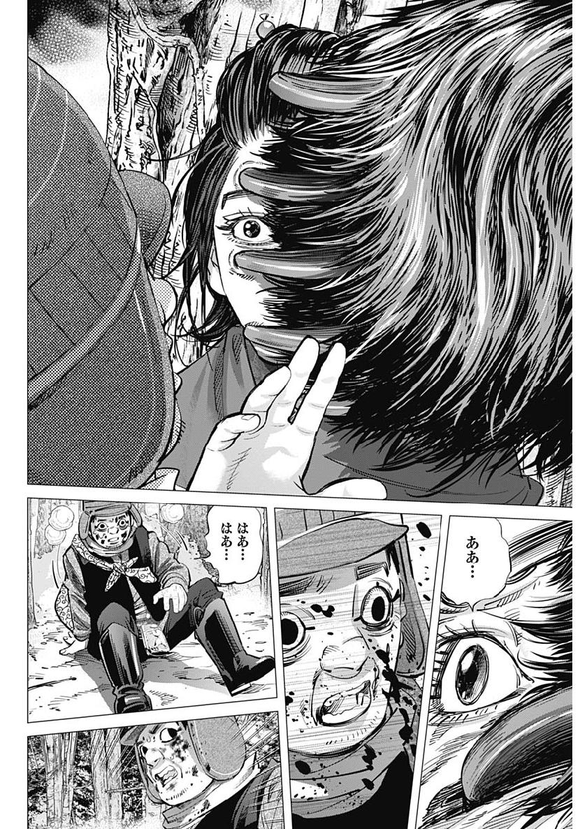 Golden Kamui - Chapter 220 - Page 6