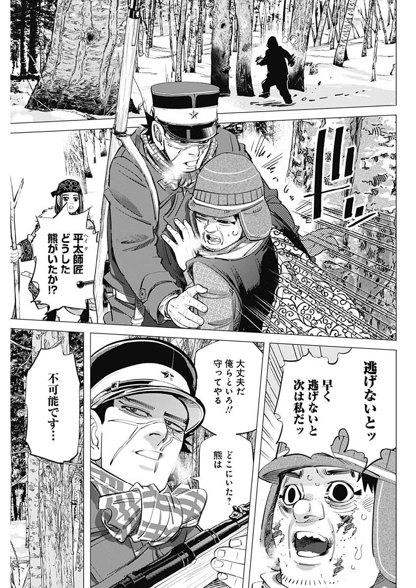 Golden Kamui - Chapter 220 - Page 7