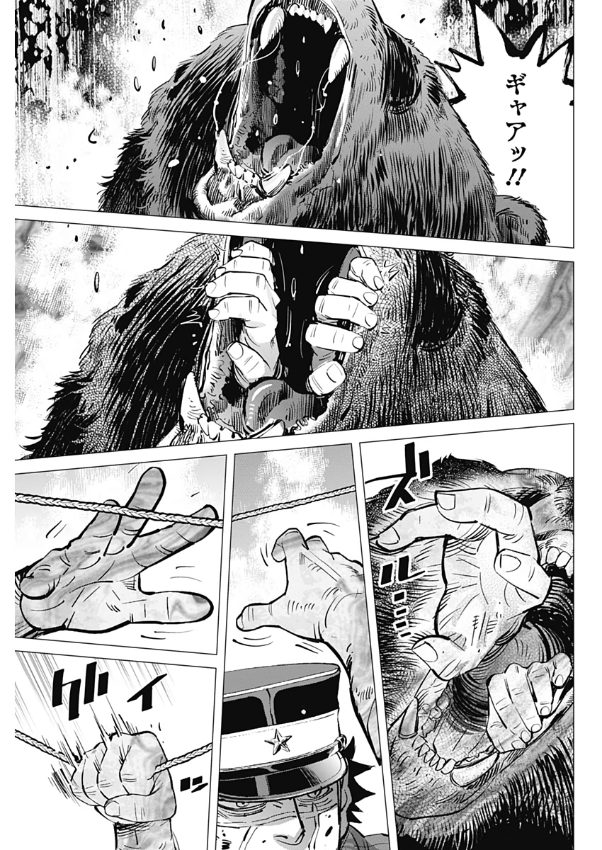 Golden Kamui - Chapter 221 - Page 11