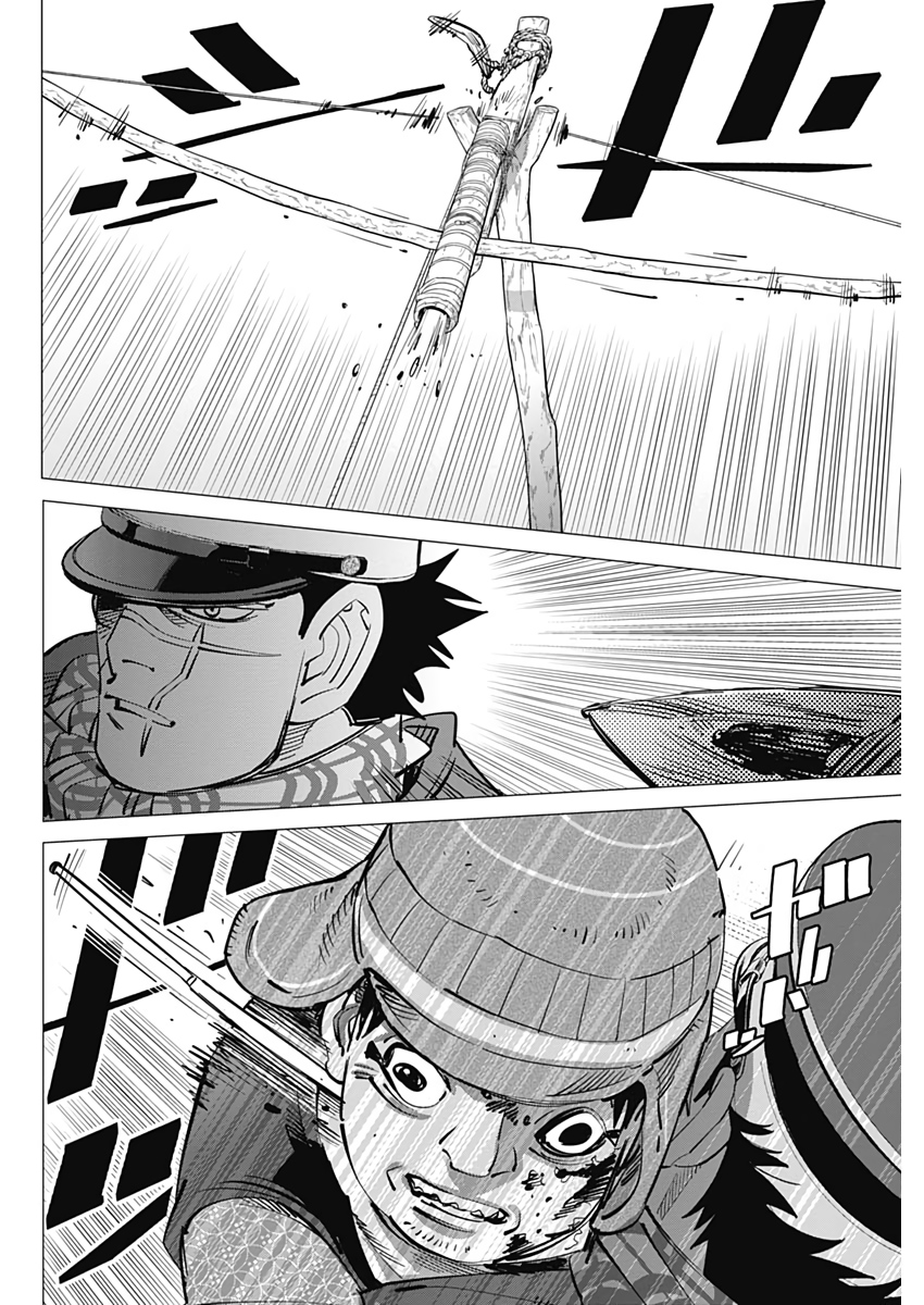 Golden Kamui - Chapter 221 - Page 12