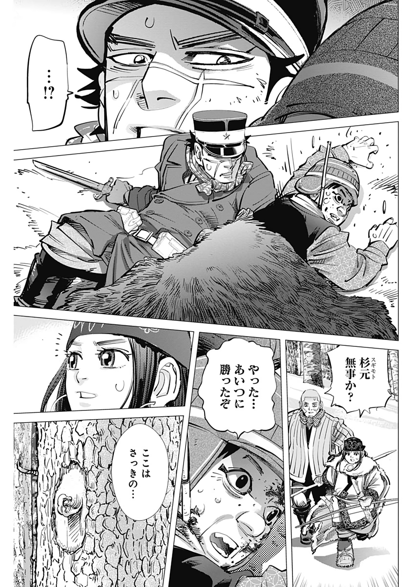 Golden Kamui - Chapter 221 - Page 13