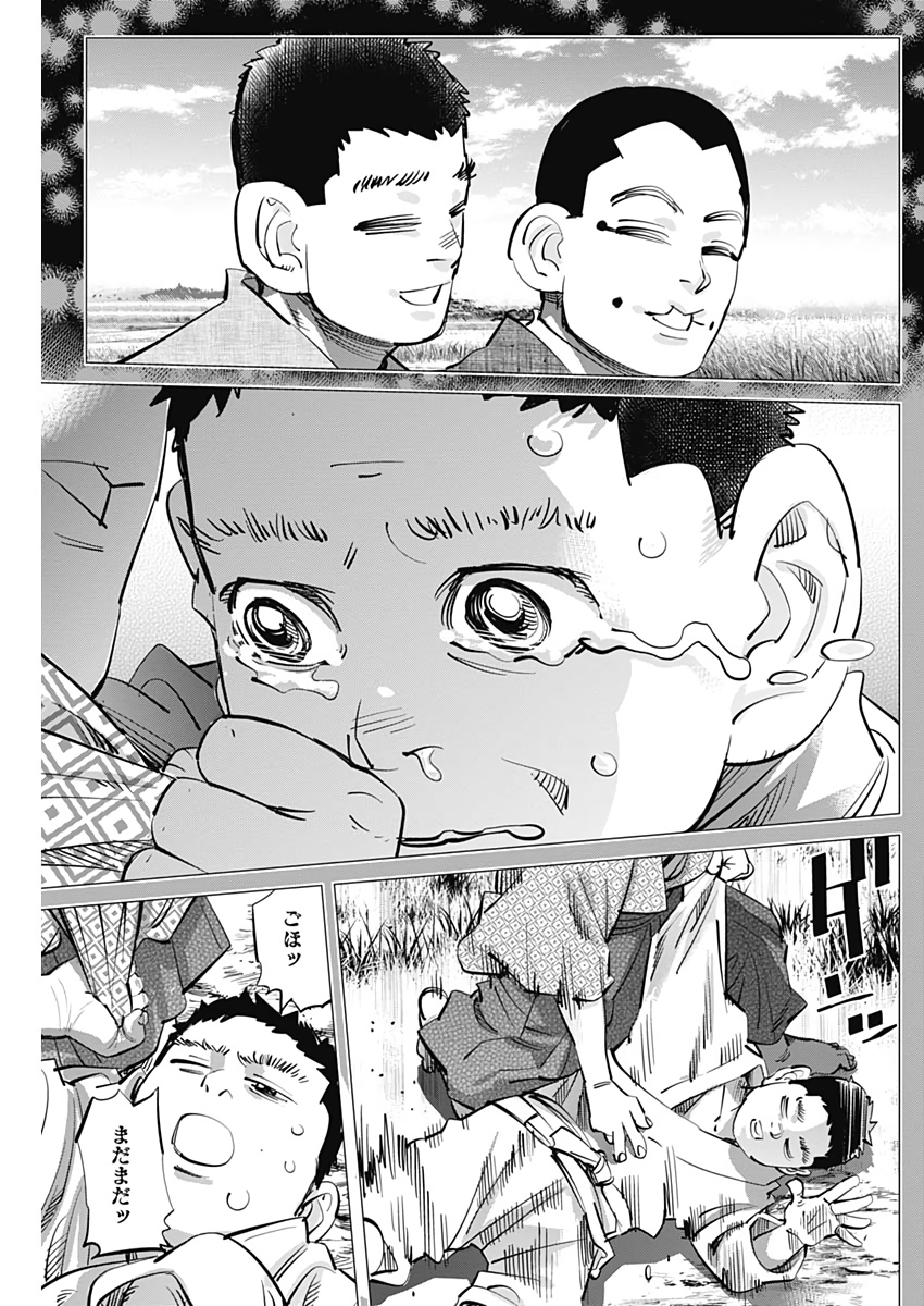 Golden Kamui - Chapter 226 - Page 15