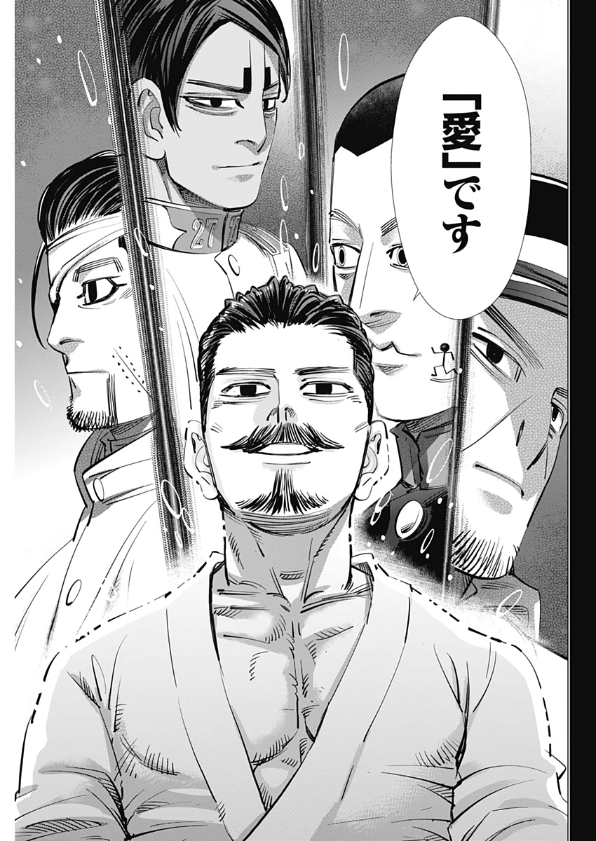 Golden Kamui - Chapter 227 - Page 11