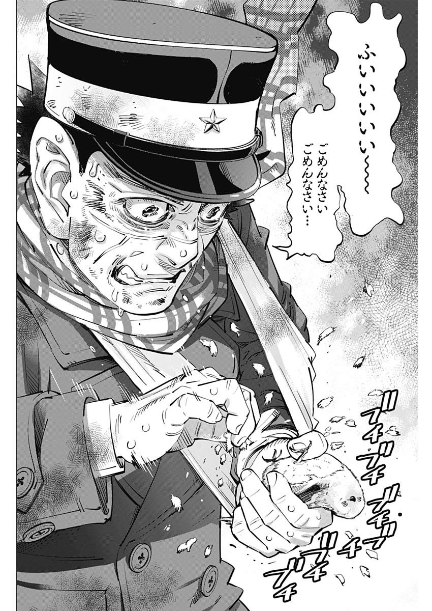 Golden Kamui - Chapter 228 - Page 16