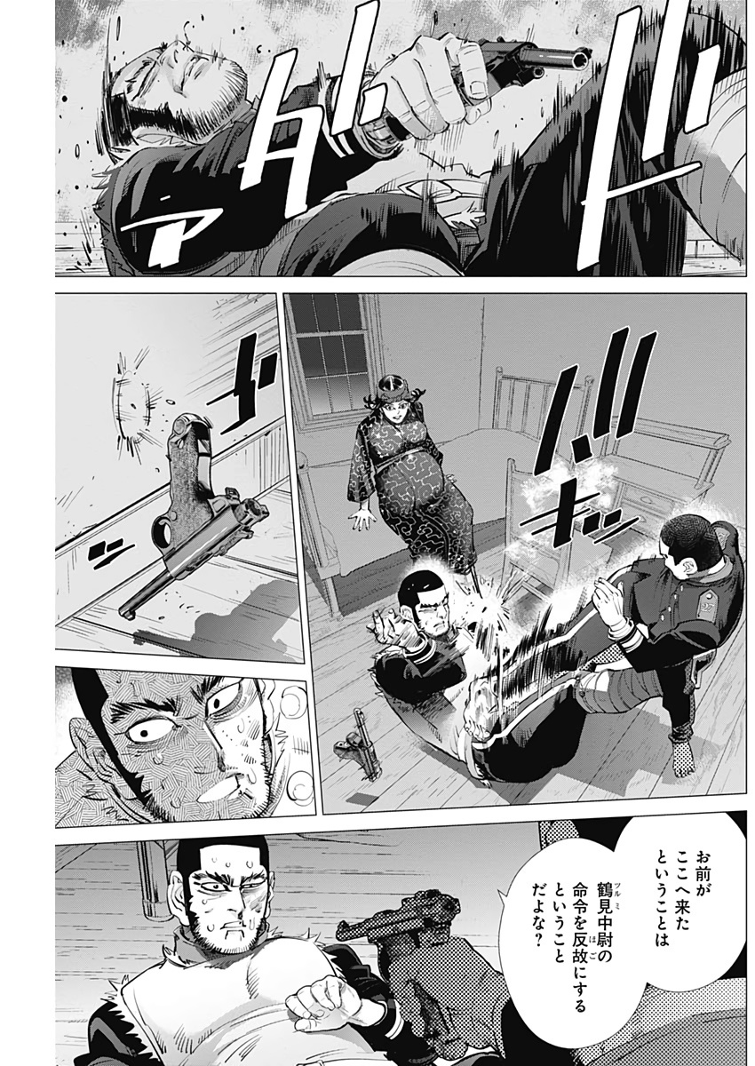 Golden Kamui - Chapter 229 - Page 15