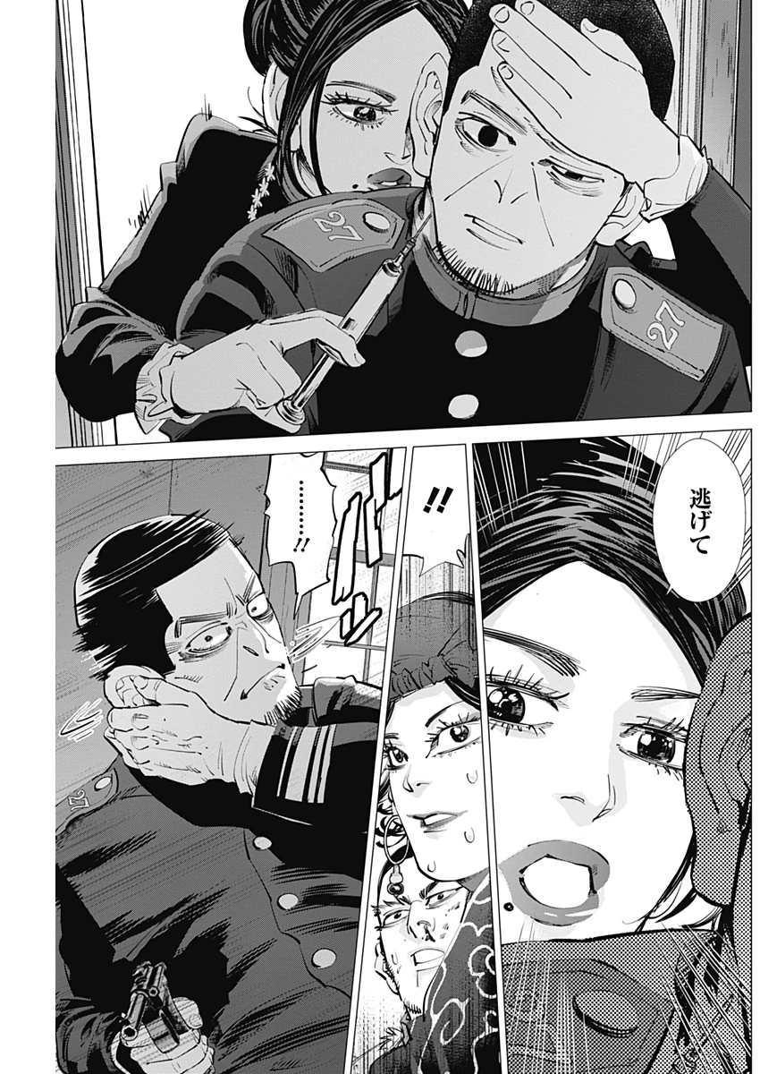 Golden Kamui - Chapter 229 - Page 17