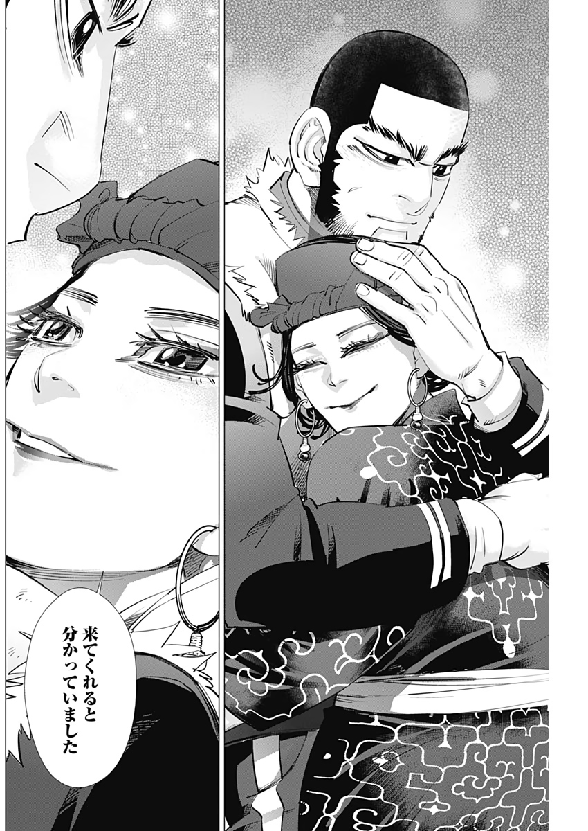 Golden Kamui - Chapter 229 - Page 6