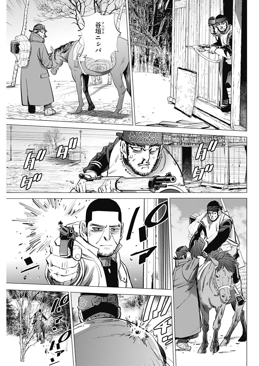 Golden Kamui - Chapter 230 - Page 12