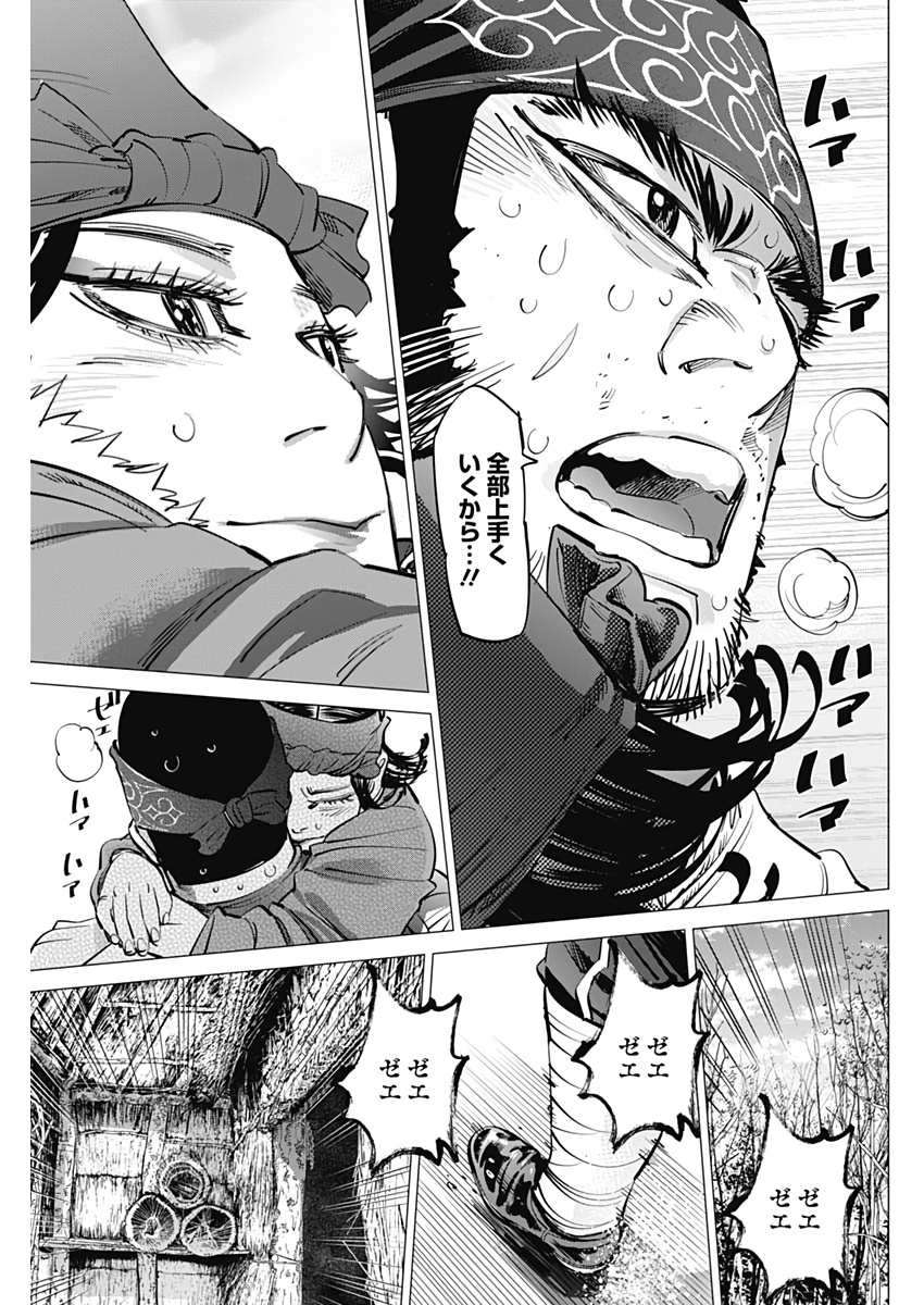 Golden Kamui - Chapter 230 - Page 16