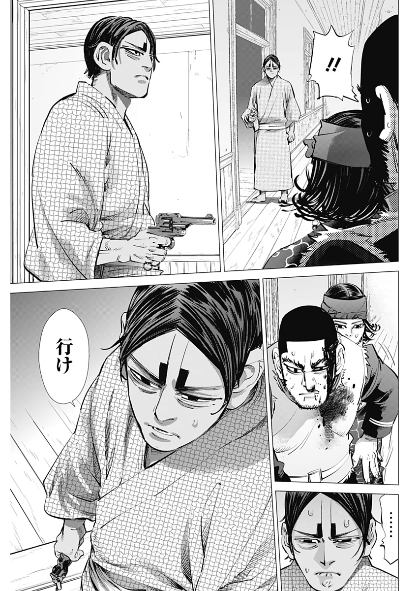 Golden Kamui - Chapter 230 - Page 5