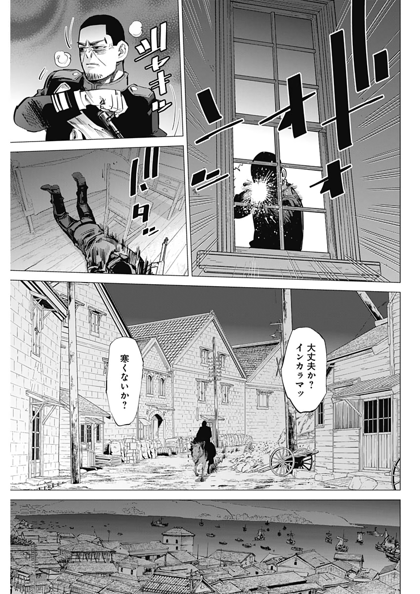 Golden Kamui - Chapter 230 - Page 7