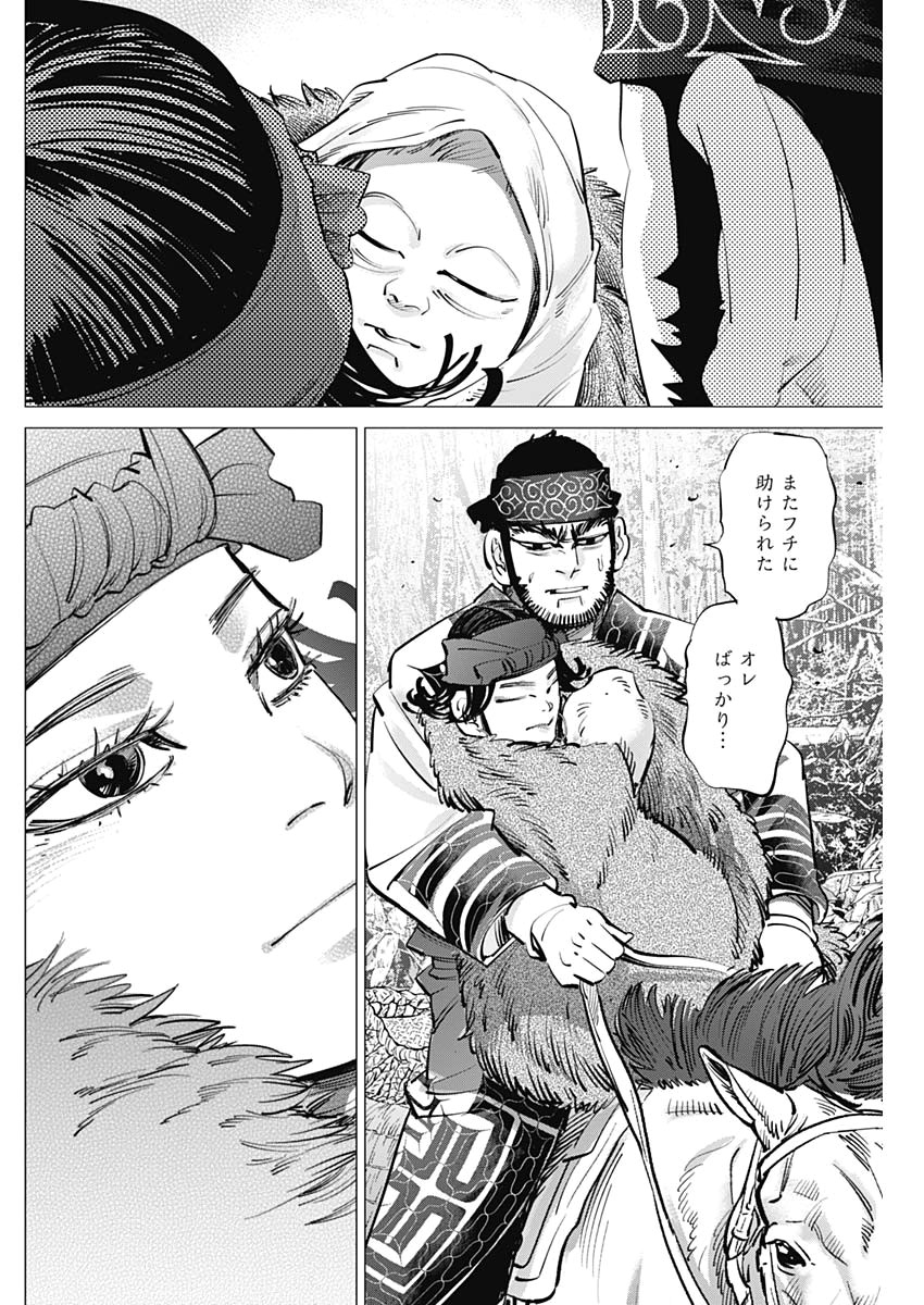 Golden Kamui - Chapter 232 - Page 10