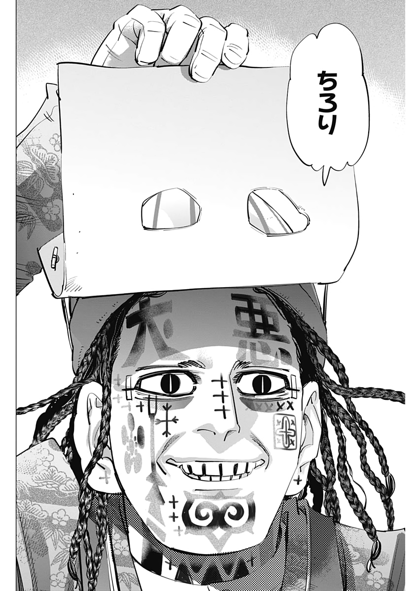 Golden Kamui - Chapter 233 - Page 10