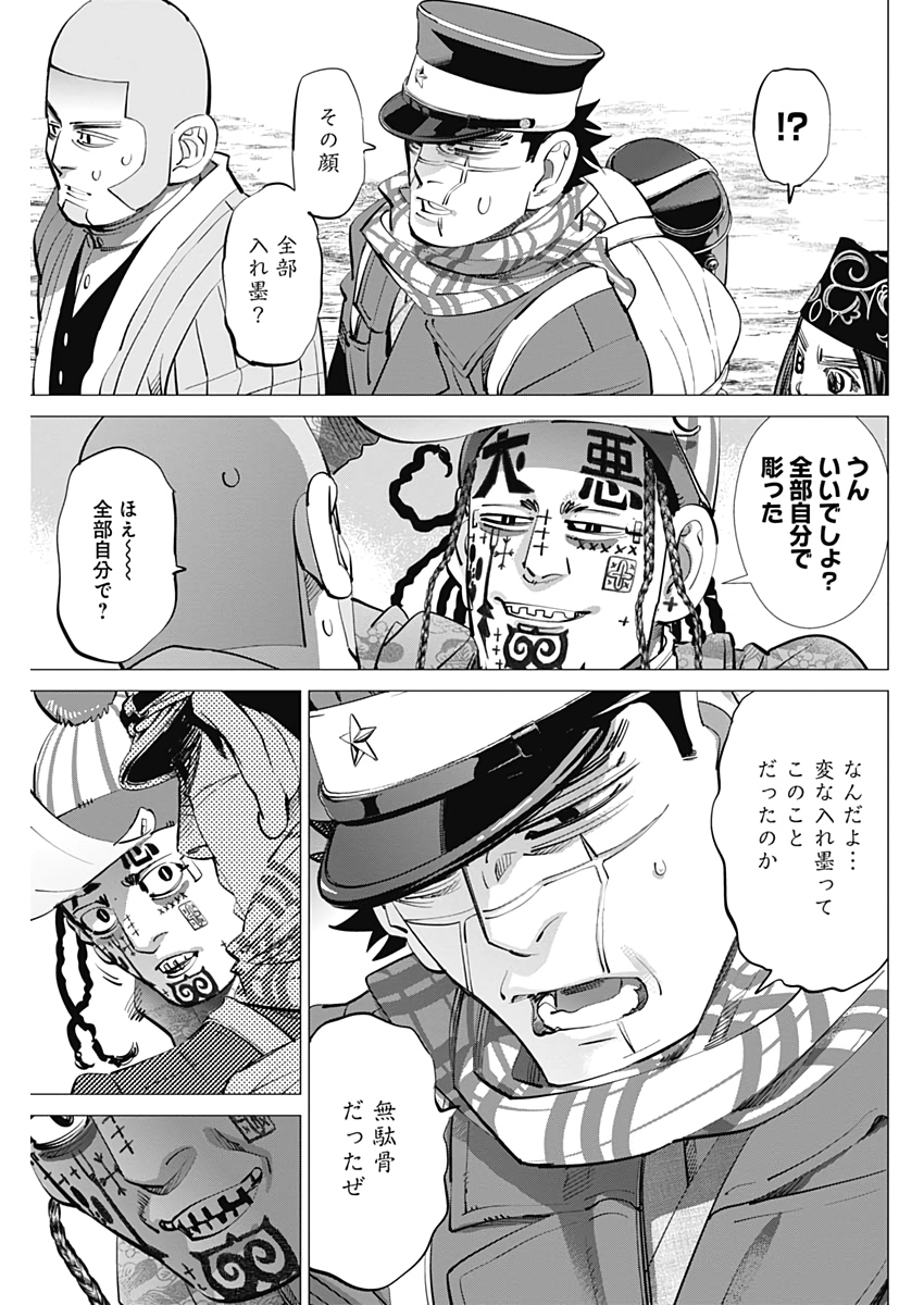 Golden Kamui - Chapter 233 - Page 11