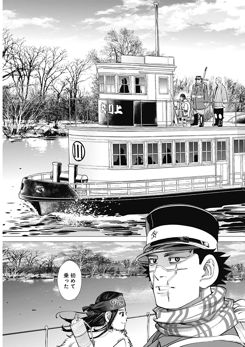 Golden Kamui - Chapter 234 - Page 4