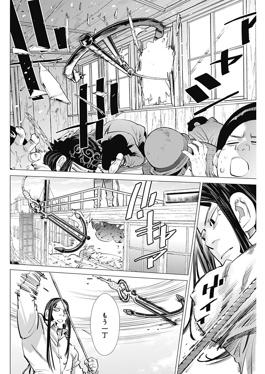 Golden Kamui - Chapter 235 - Page 16