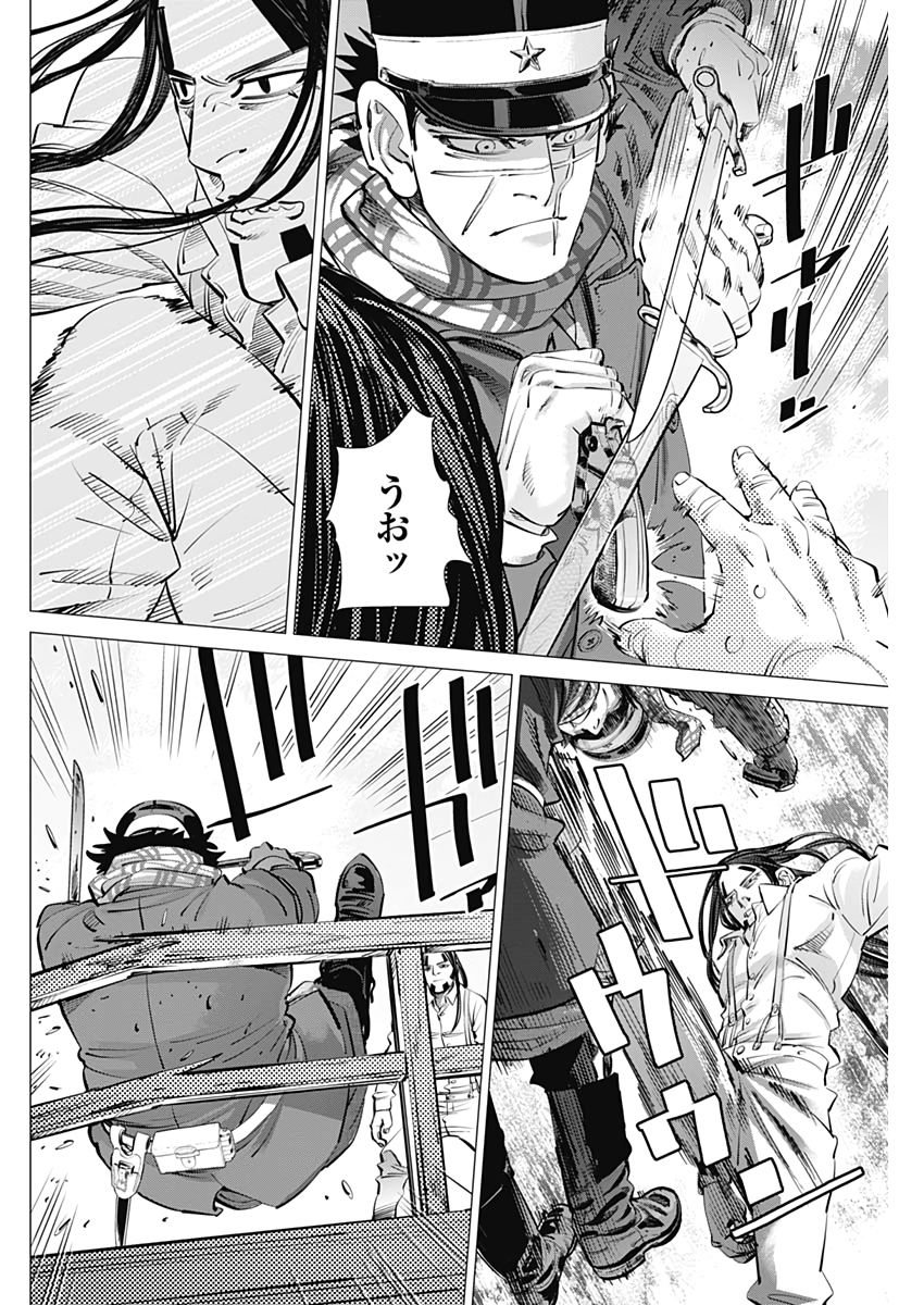 Golden Kamui - Chapter 236 - Page 2