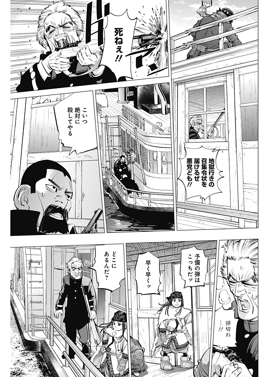 Golden Kamui - Chapter 236 - Page 3