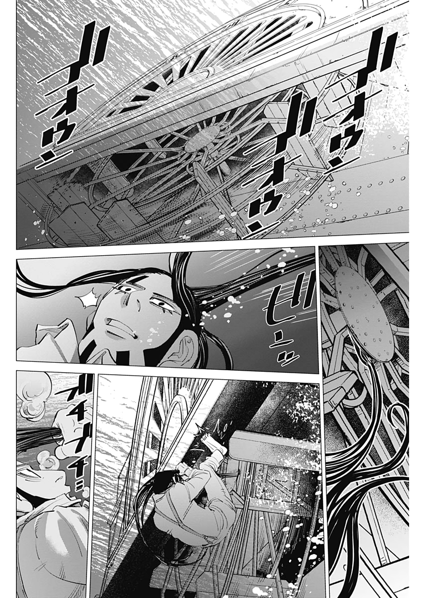 Golden Kamui - Chapter 237 - Page 16