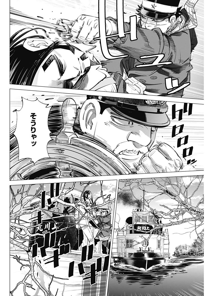 Golden Kamui - Chapter 237 - Page 6