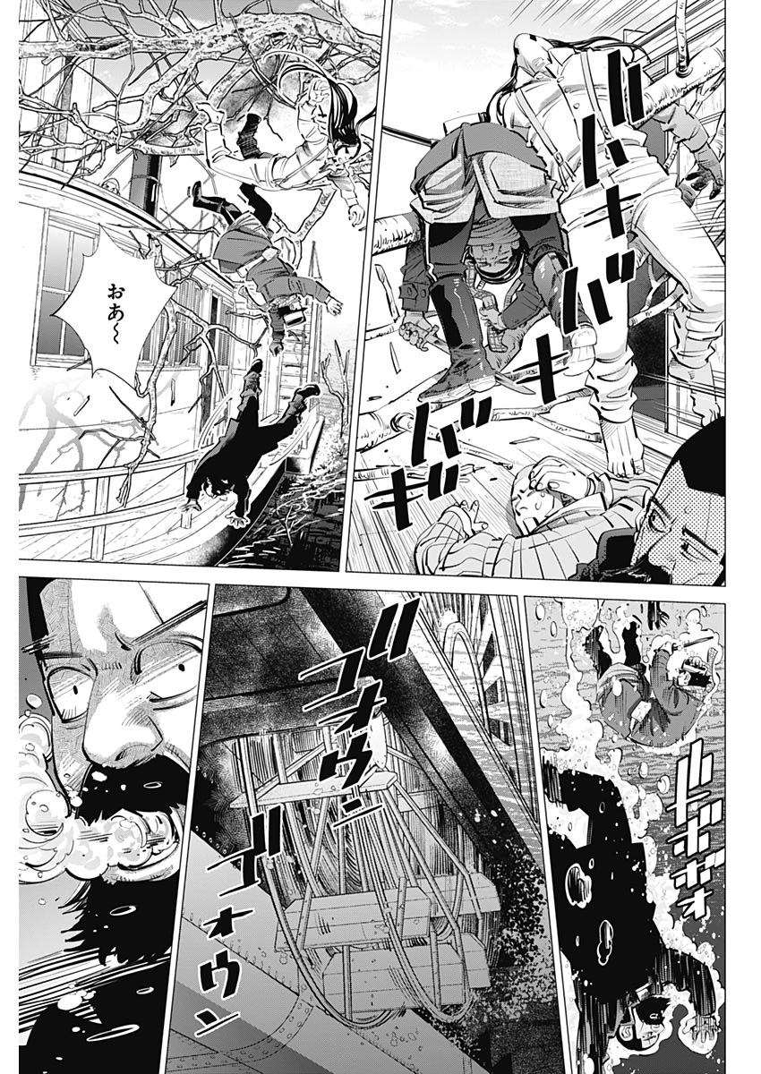 Golden Kamui - Chapter 237 - Page 7