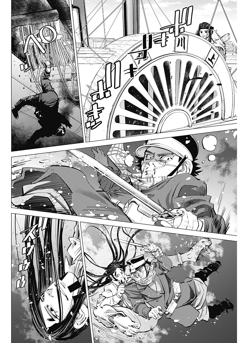 Golden Kamui - Chapter 237 - Page 8