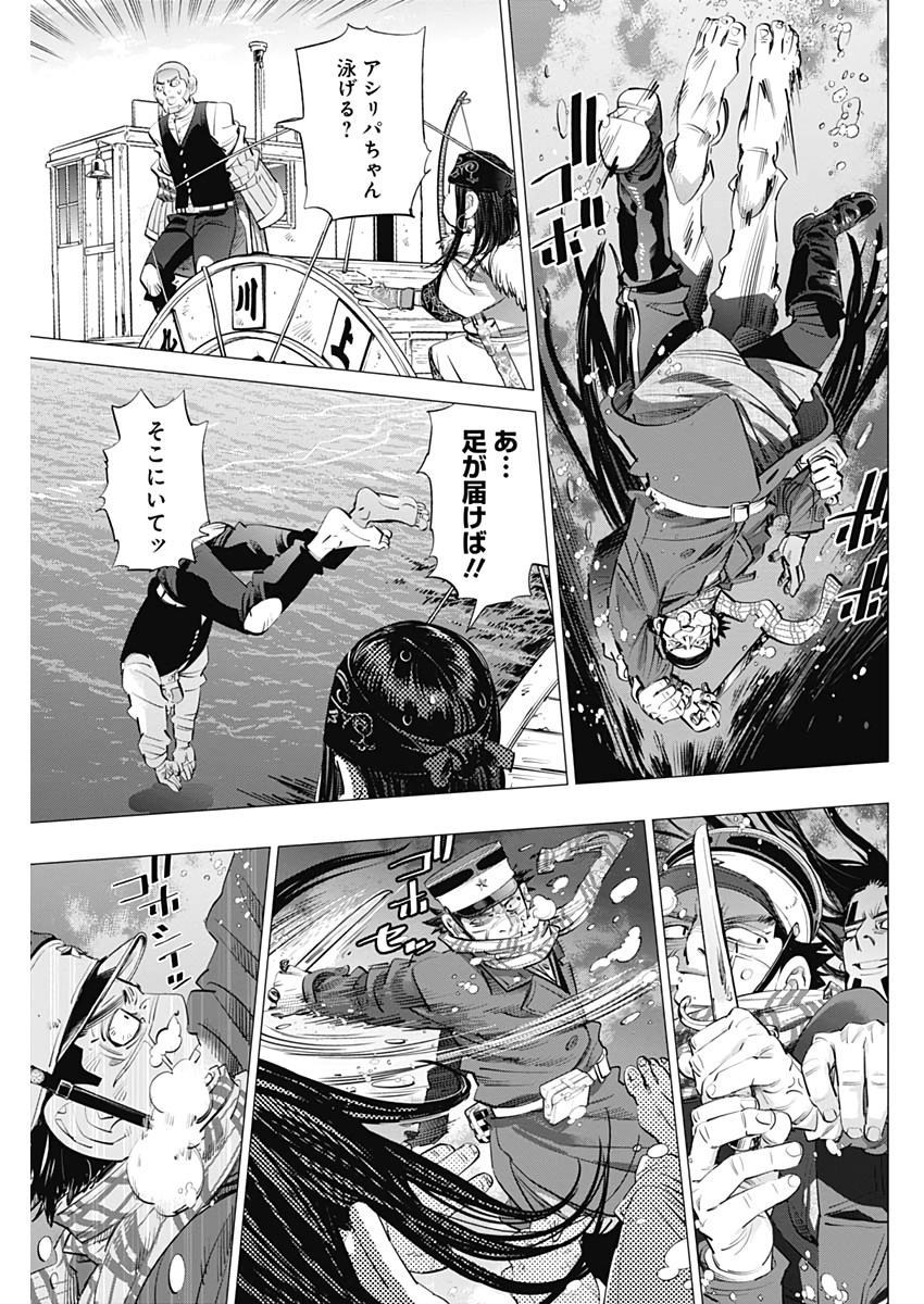 Golden Kamui - Chapter 237 - Page 9