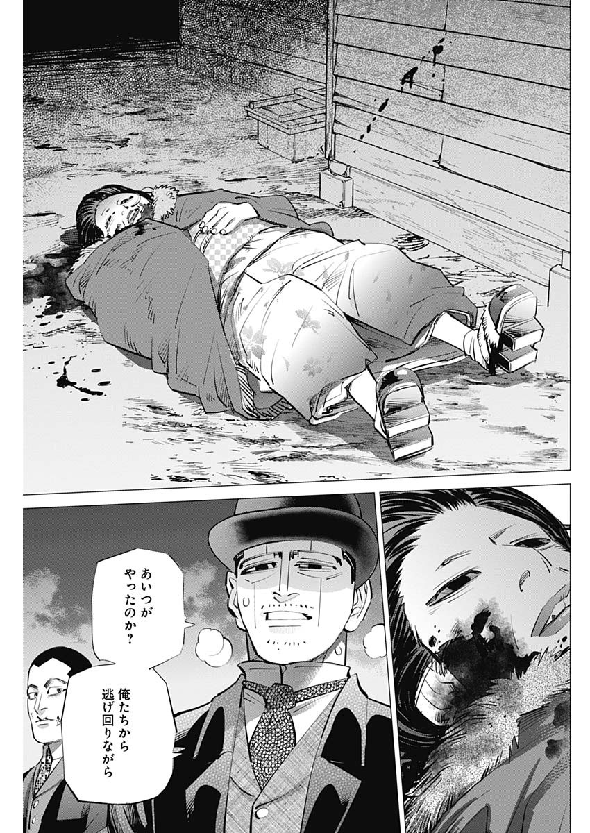 Golden Kamui - Chapter 239 - Page 11