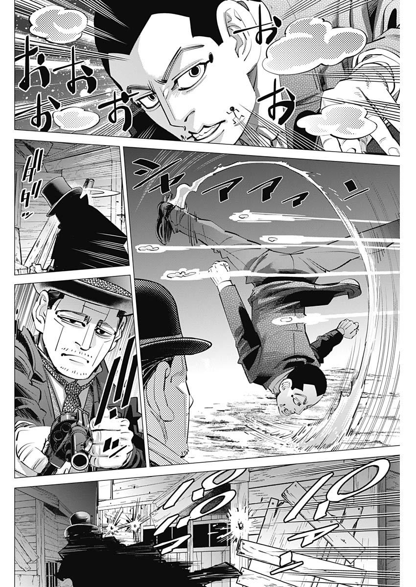 Golden Kamui - Chapter 239 - Page 4