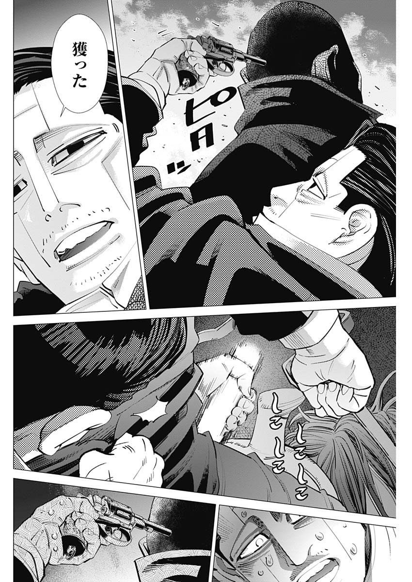 Golden Kamui - Chapter 239 - Page 8